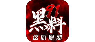 欧美激情视频